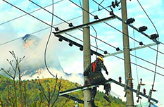高空作業 電工絕緣鞋
